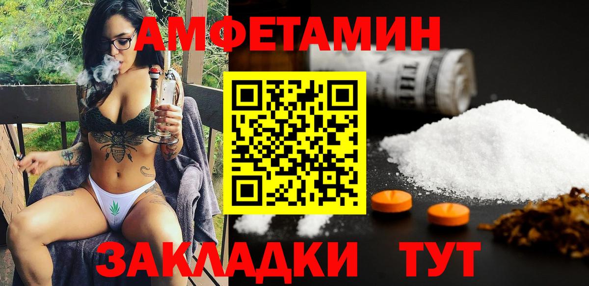 Меф МЯУ МЯУ   ГАШИШ  Марихуана  COCAIN  Вход с VPN  ЭКСТАЗИ  Биробиджан  Гашиш  Бошки Шишки 