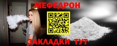 дурь Бугуруслан