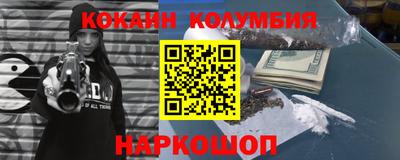 стафф Бузулук