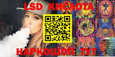 стафф Бузулук