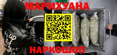 стафф Бузулук