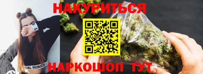 стафф Бузулук