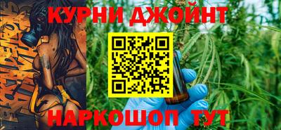 стафф Бузулук