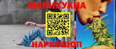 стафф Бузулук