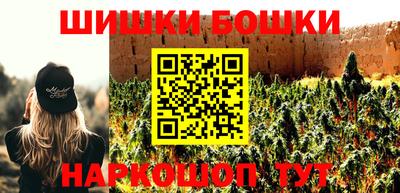 стафф Бузулук