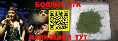 стафф Бузулук