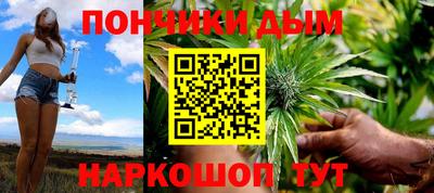 дурь Бугуруслан