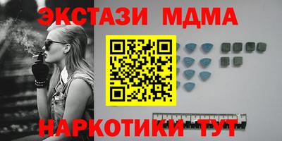 стафф Бузулук