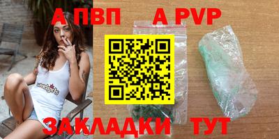 стафф Бузулук