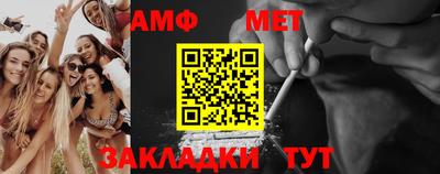 стафф Бузулук