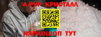 стафф Бузулук