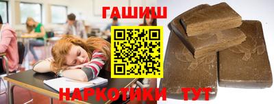 стафф Бузулук