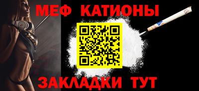 стафф Бузулук