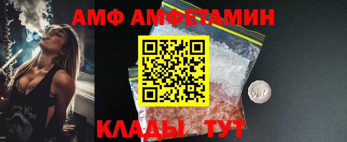 Биробиджан  Первитин мет  Вход с VPN 