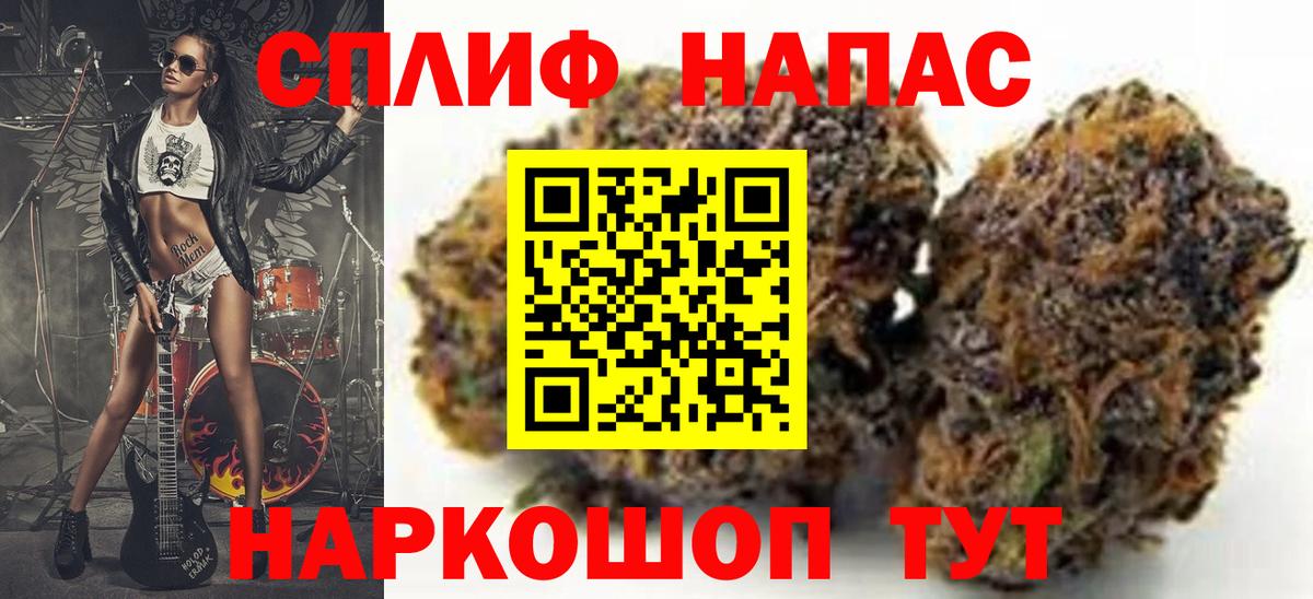 Конопля индика Биробиджан